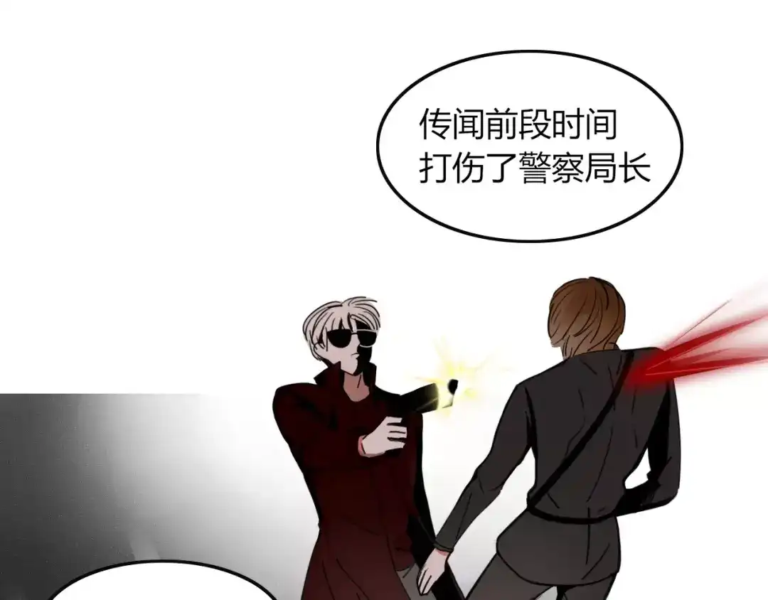 《不知羞》第4话 不认识！？ 第60页
