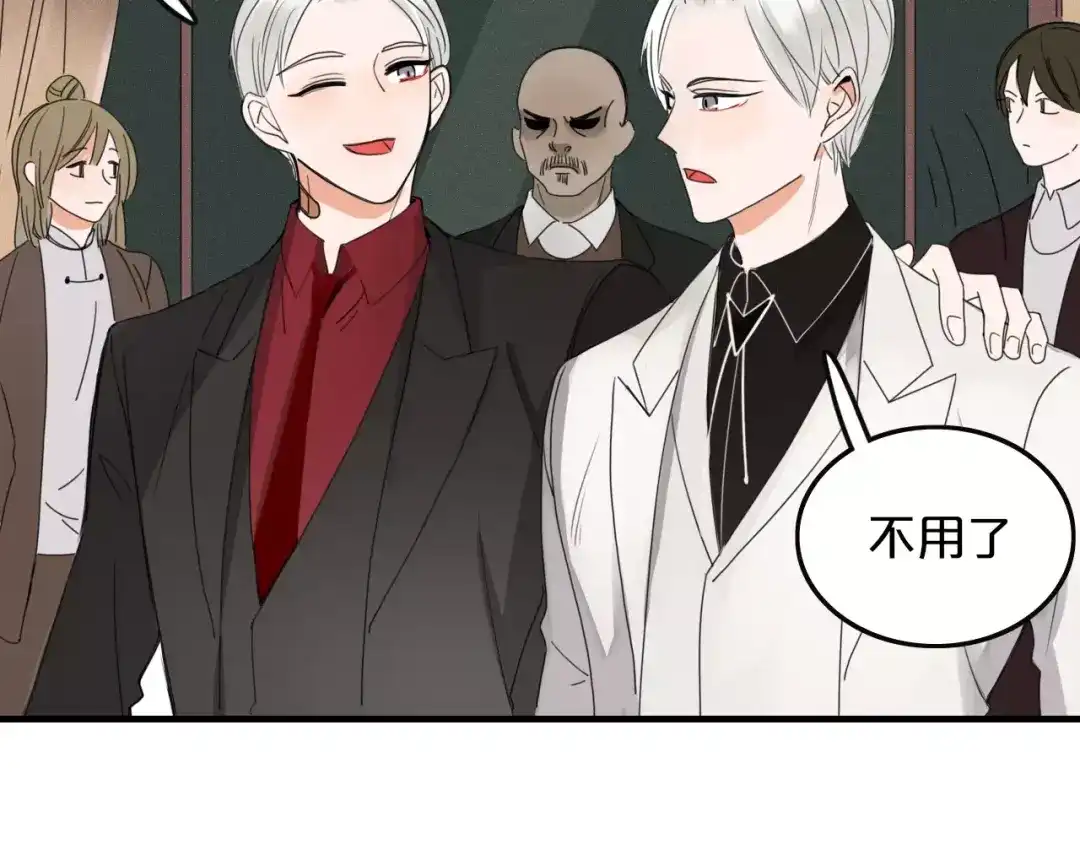 《不知羞》第4话 不认识！？ 第63页