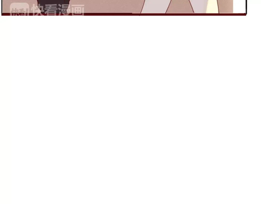 《不知羞》第4话 不认识！？ 第17页