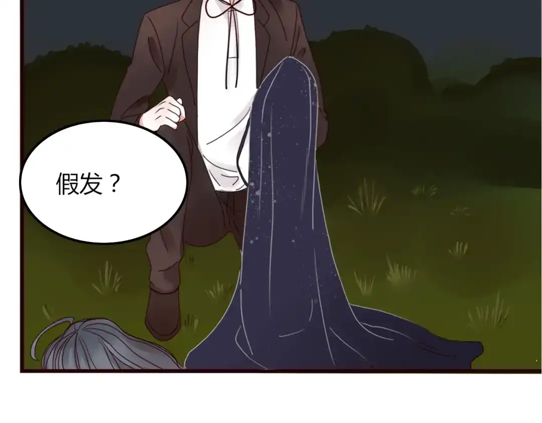 《不知羞》第5话 弟控？ 第63页