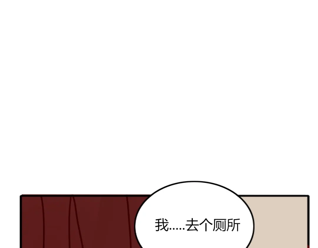《不知羞》第5话 弟控？ 第38页