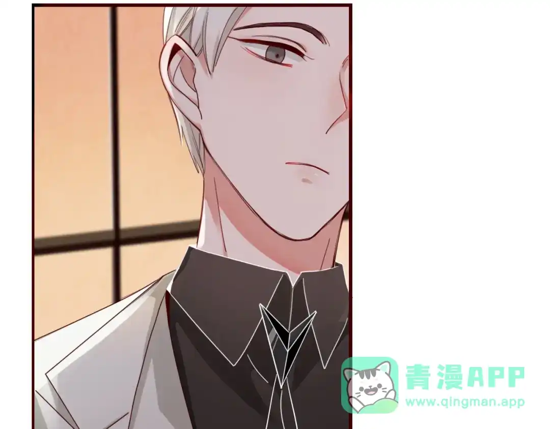 《不知羞》第5话 弟控？ 第6页