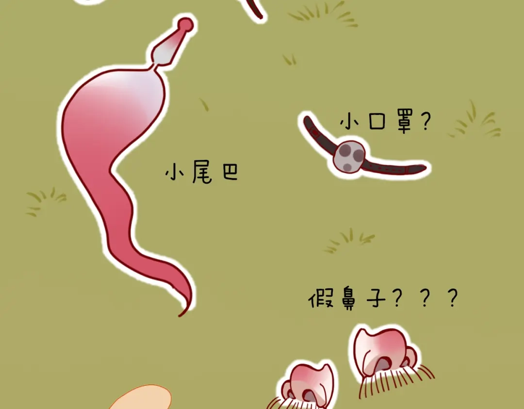 《不知羞》第5话 弟控？ 第69页