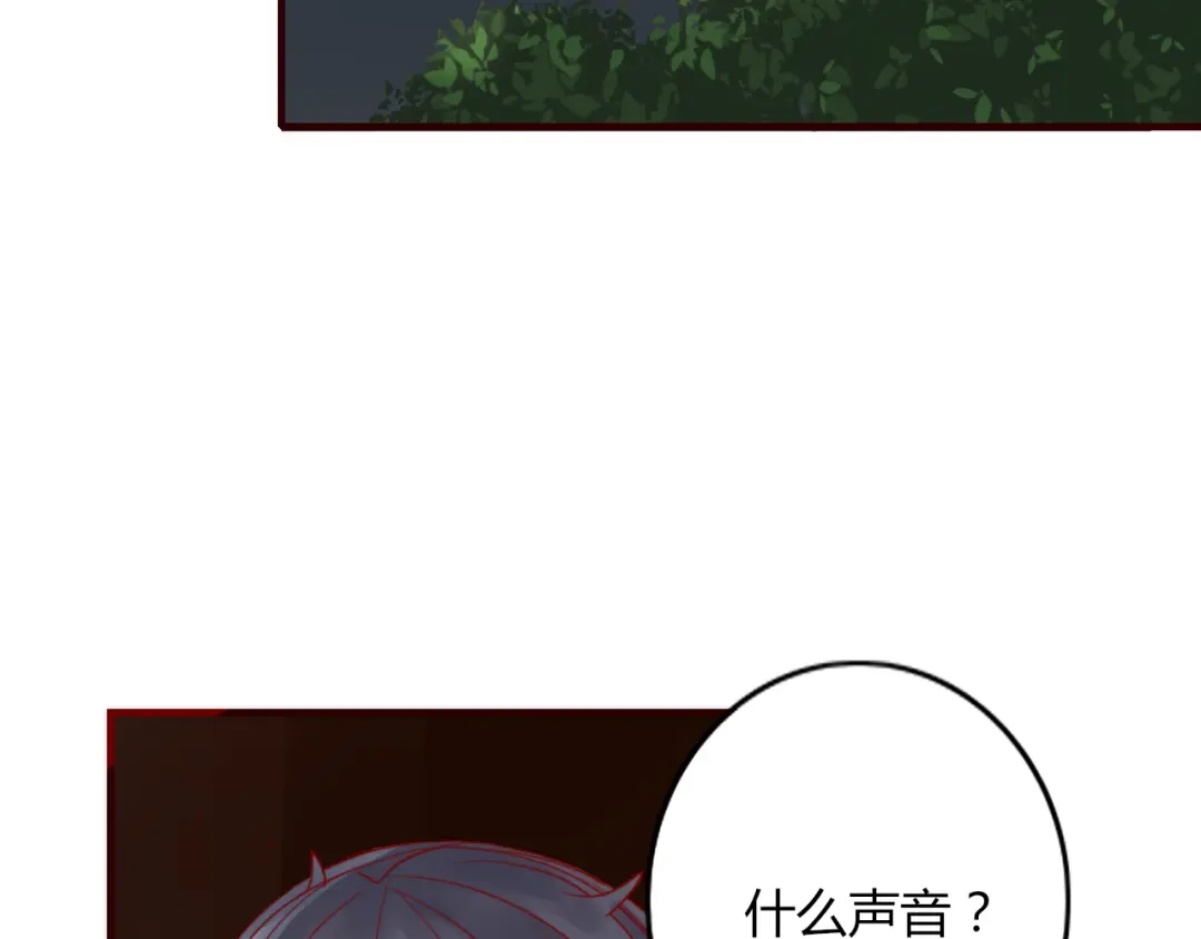 《不知羞》第5话 弟控？ 第54页
