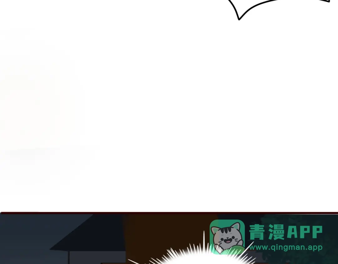 《不知羞》第5话 弟控？ 第51页