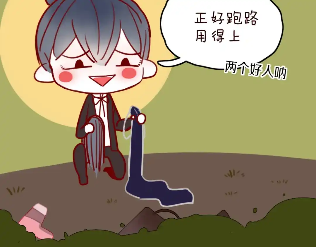 《不知羞》第5话 弟控？ 第65页