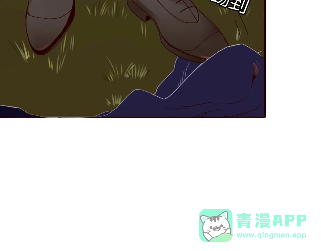 《不知羞》第5话 弟控？ 第61页