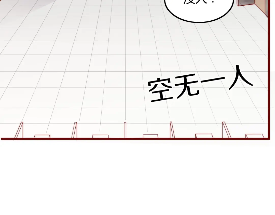 《不知羞》第5话 弟控？ 第47页