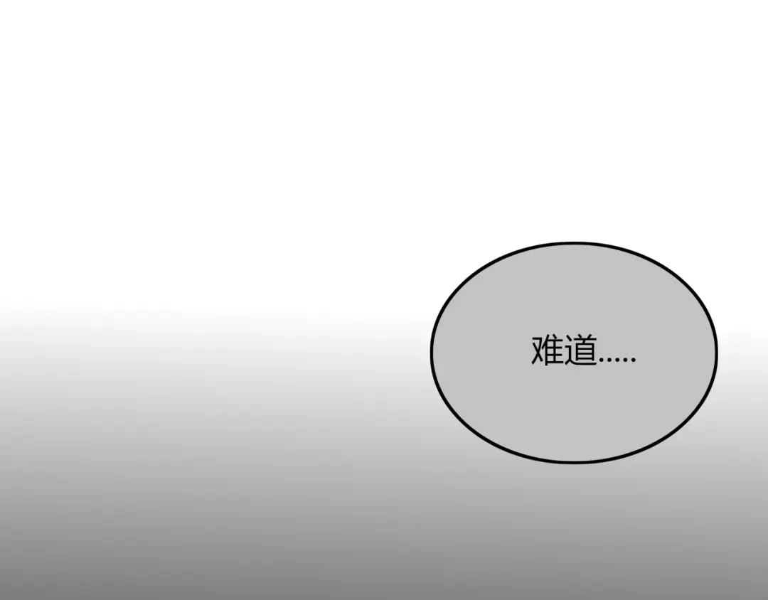 《不知羞》第5话 弟控？ 第9页