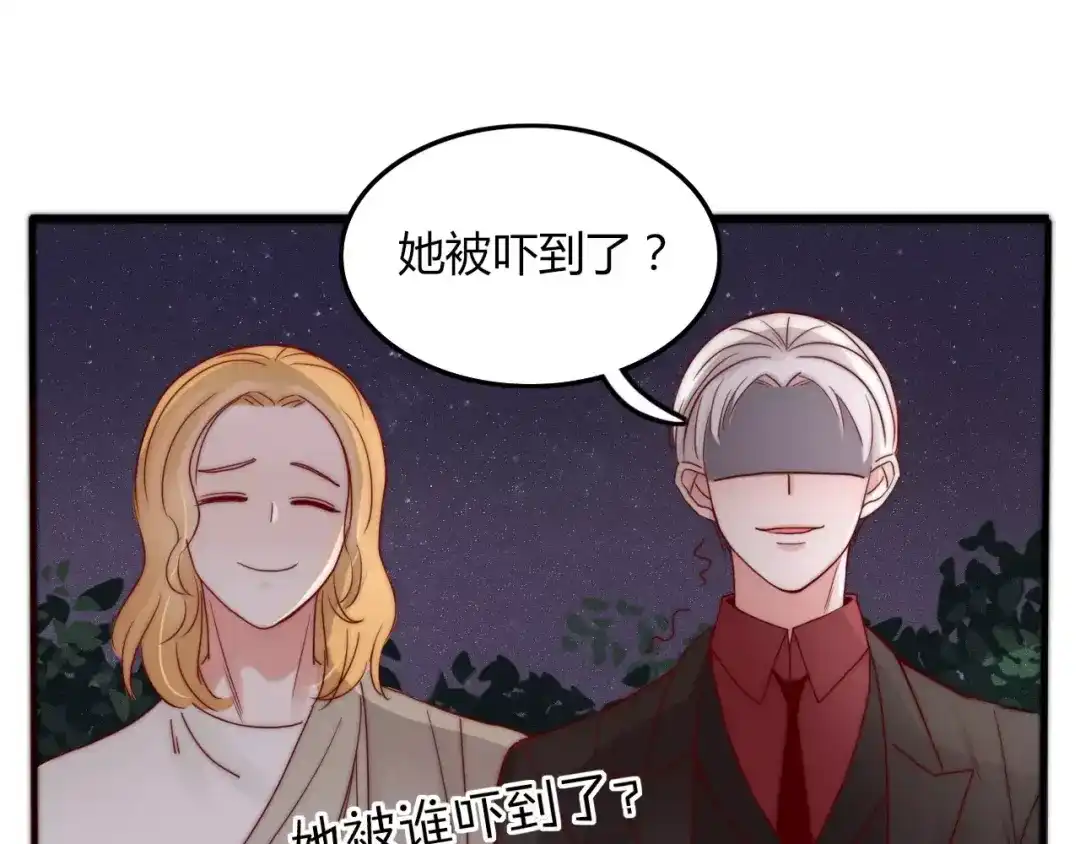 《不知羞》第6话 合照 第89页