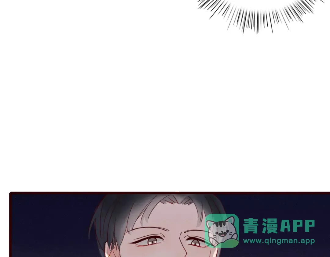 《不知羞》第6话 合照 第11页