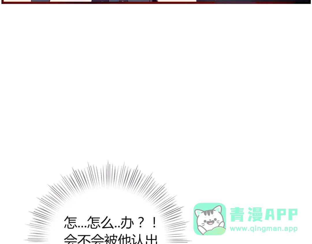 《不知羞》第6话 合照 第71页