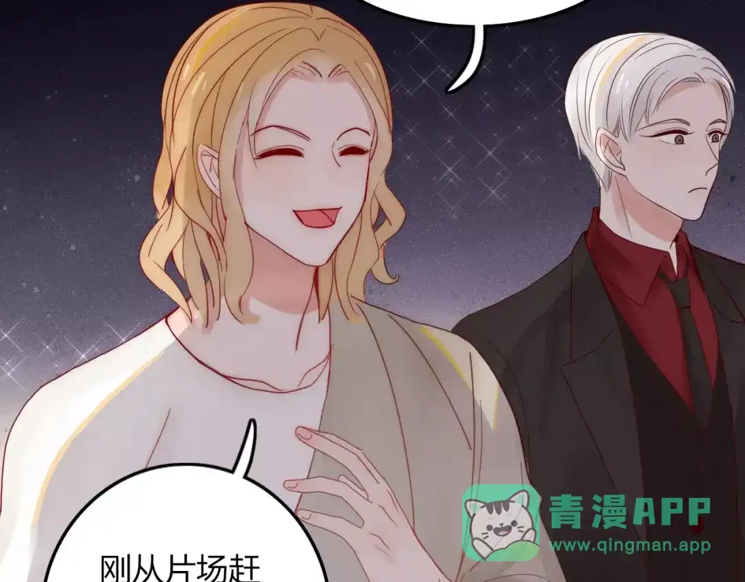 《不知羞》第6话 合照 第66页