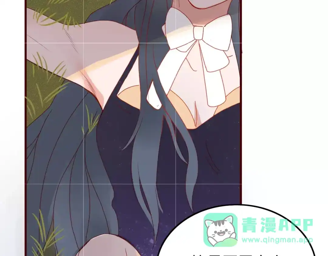 《不知羞》第6话 合照 第31页
