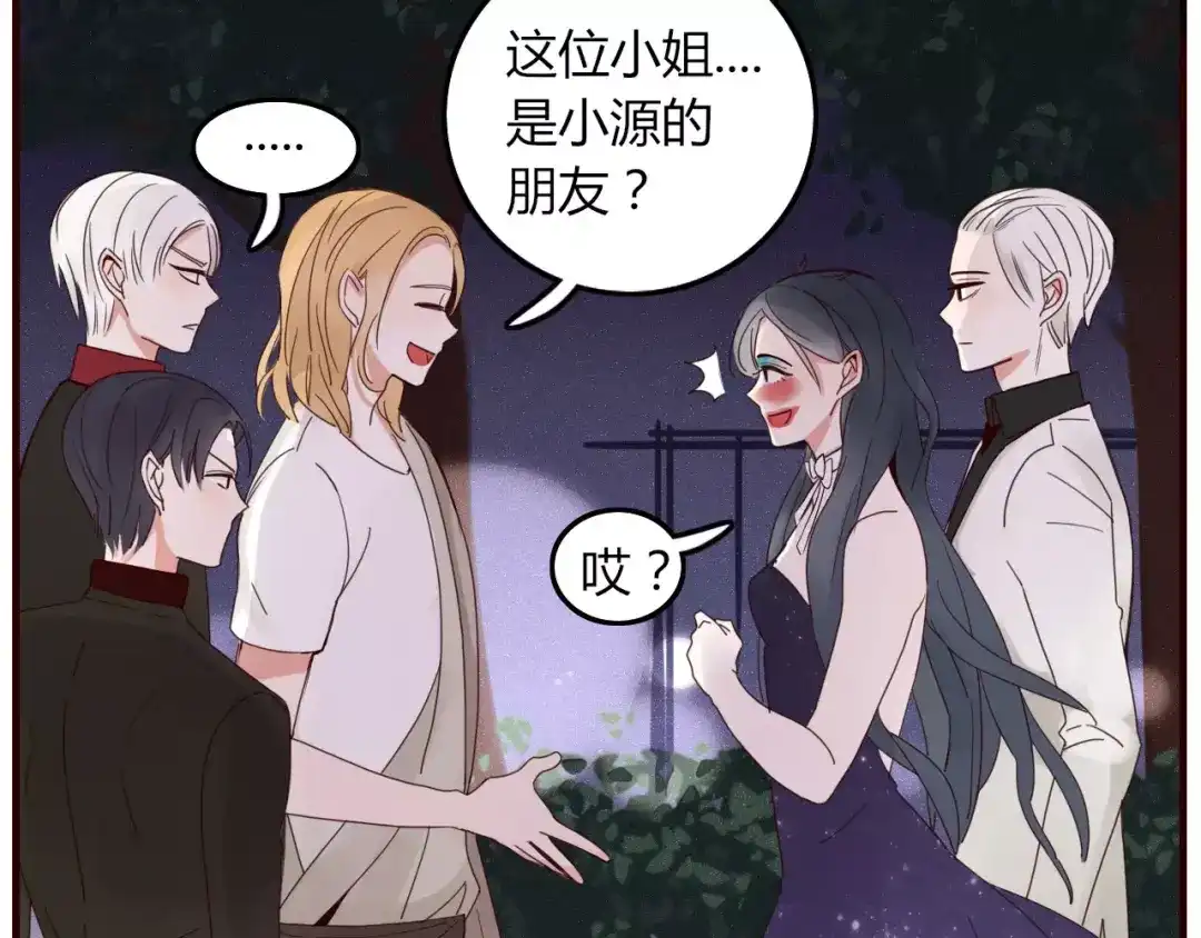 《不知羞》第6话 合照 第68页