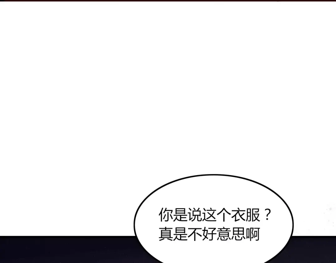 《不知羞》第6话 合照 第65页
