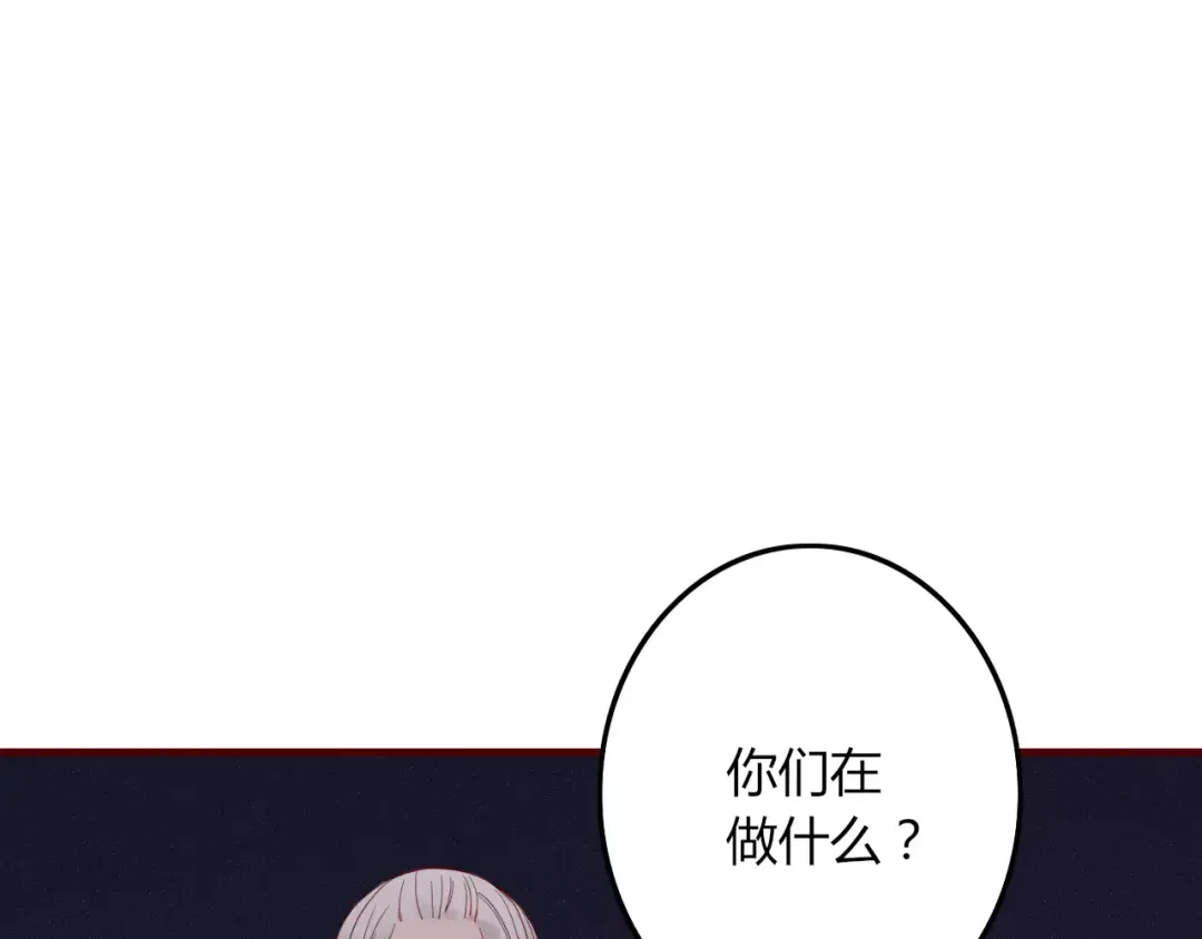 《不知羞》第6话 合照 第43页