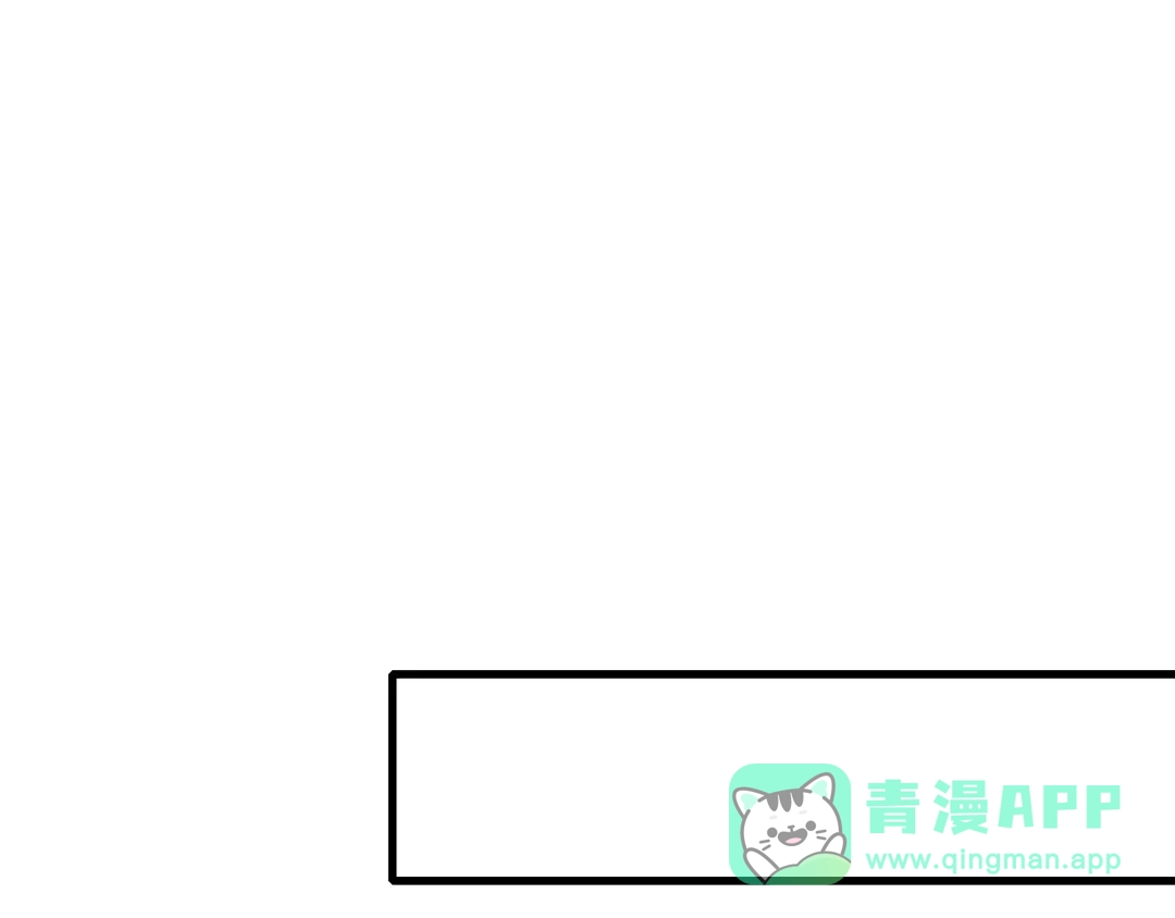 《不知羞》第6话 合照 第86页
