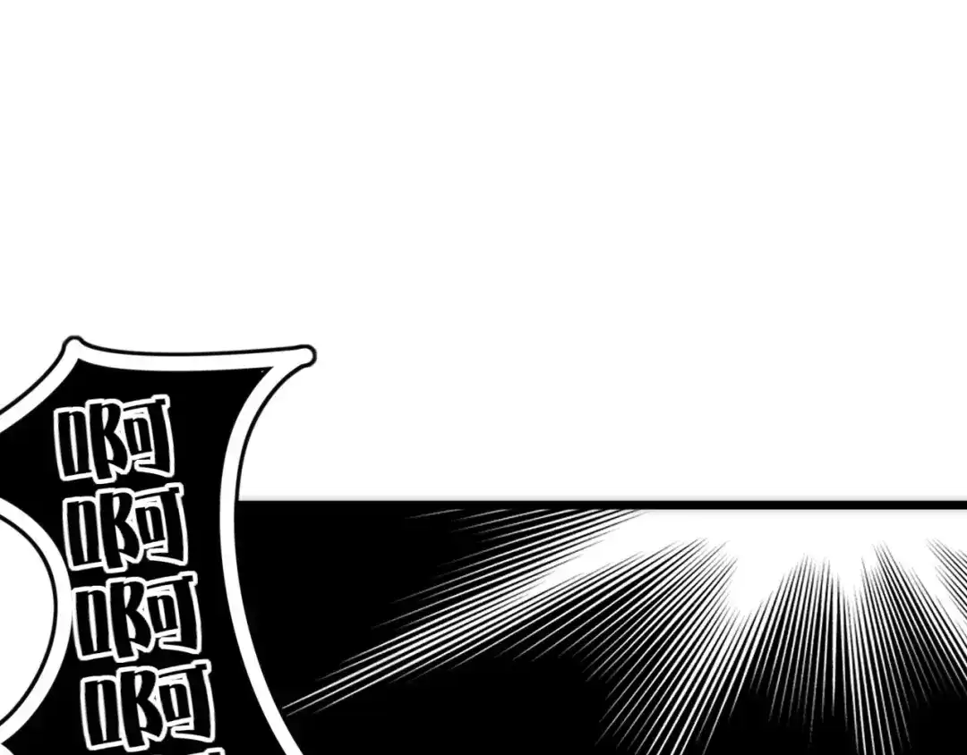 《不知羞》第7话 回忆 第4页