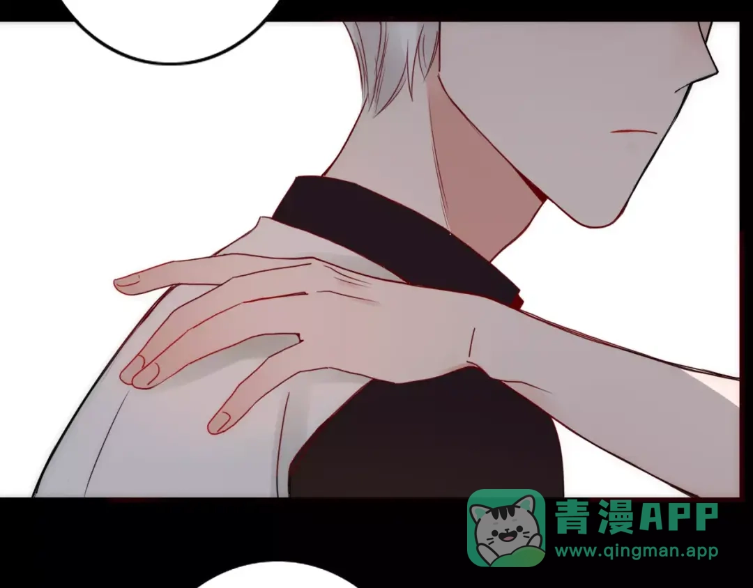 《不知羞》第7话 回忆 第26页