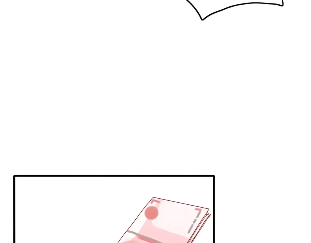 《不知羞》第7话 回忆 第52页