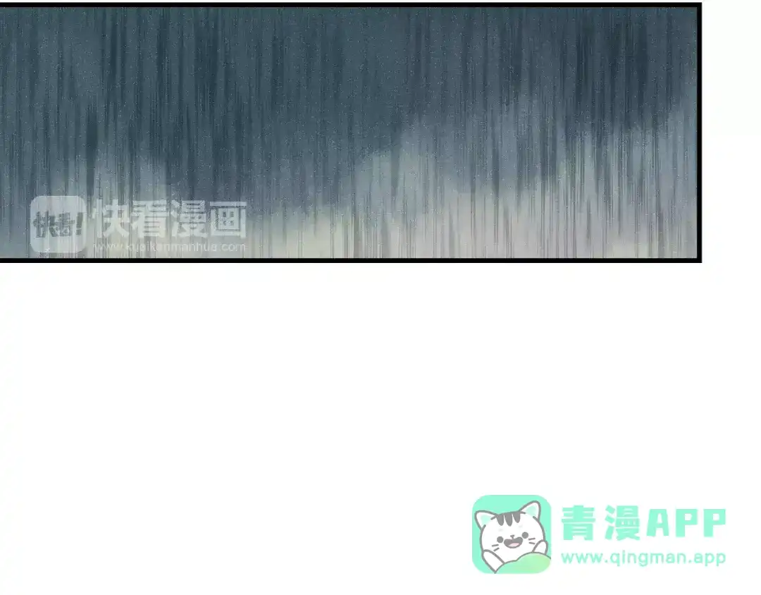 《不知羞》第7话 回忆 第41页