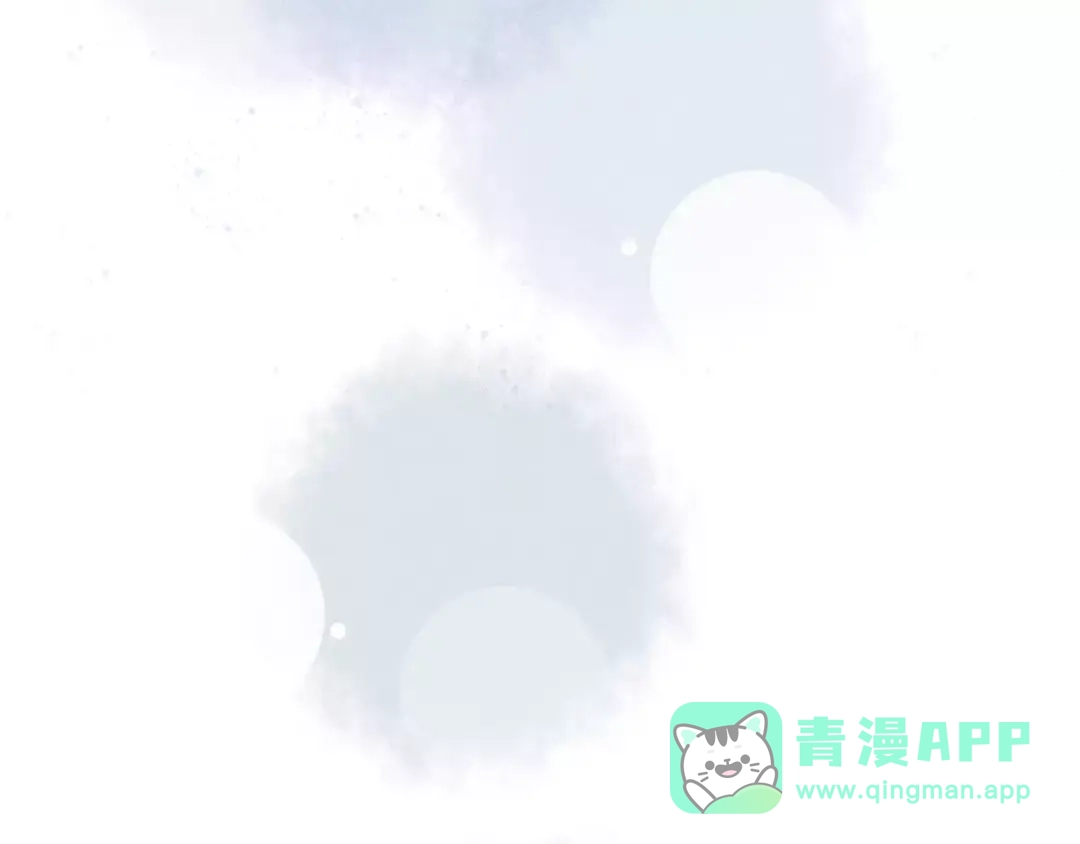 《不知羞》第7话 回忆 第71页