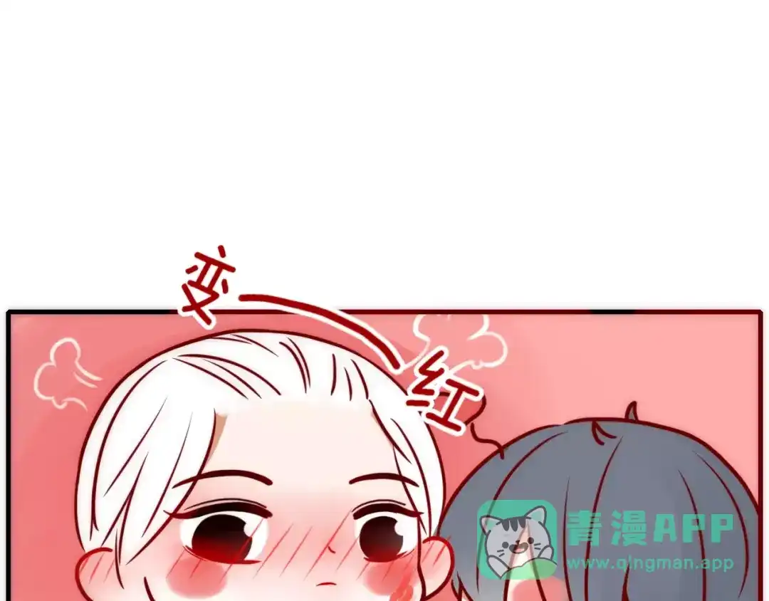 《不知羞》第7话 回忆 第36页