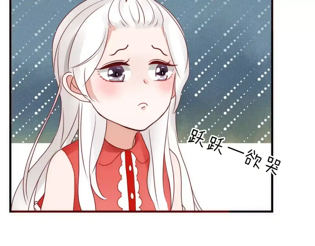 《不知羞》第7话 回忆 第90页