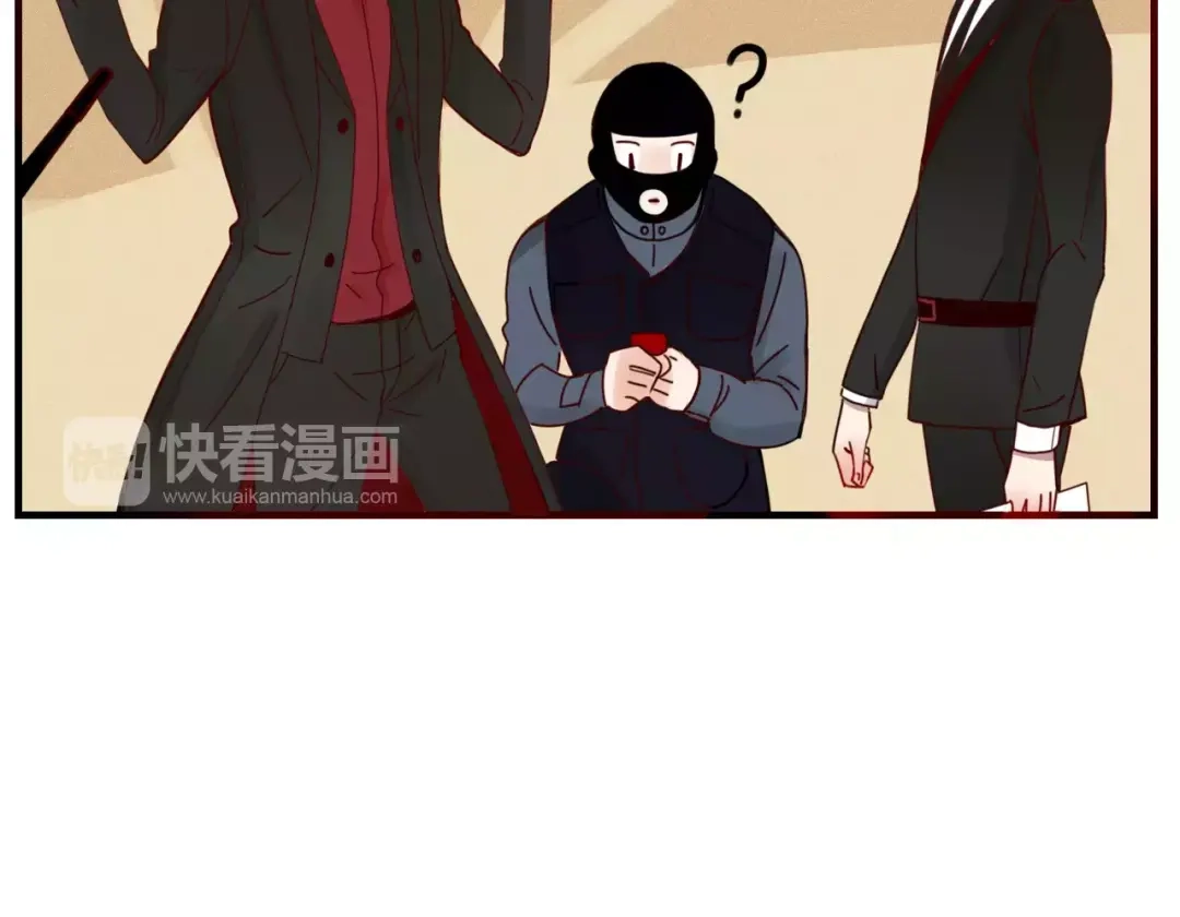 《不知羞》第8话 婚戒 第23页