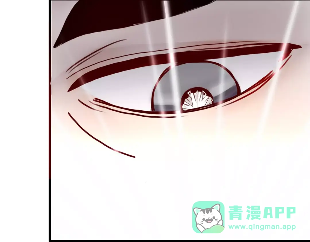 《不知羞》第8话 婚戒 第31页