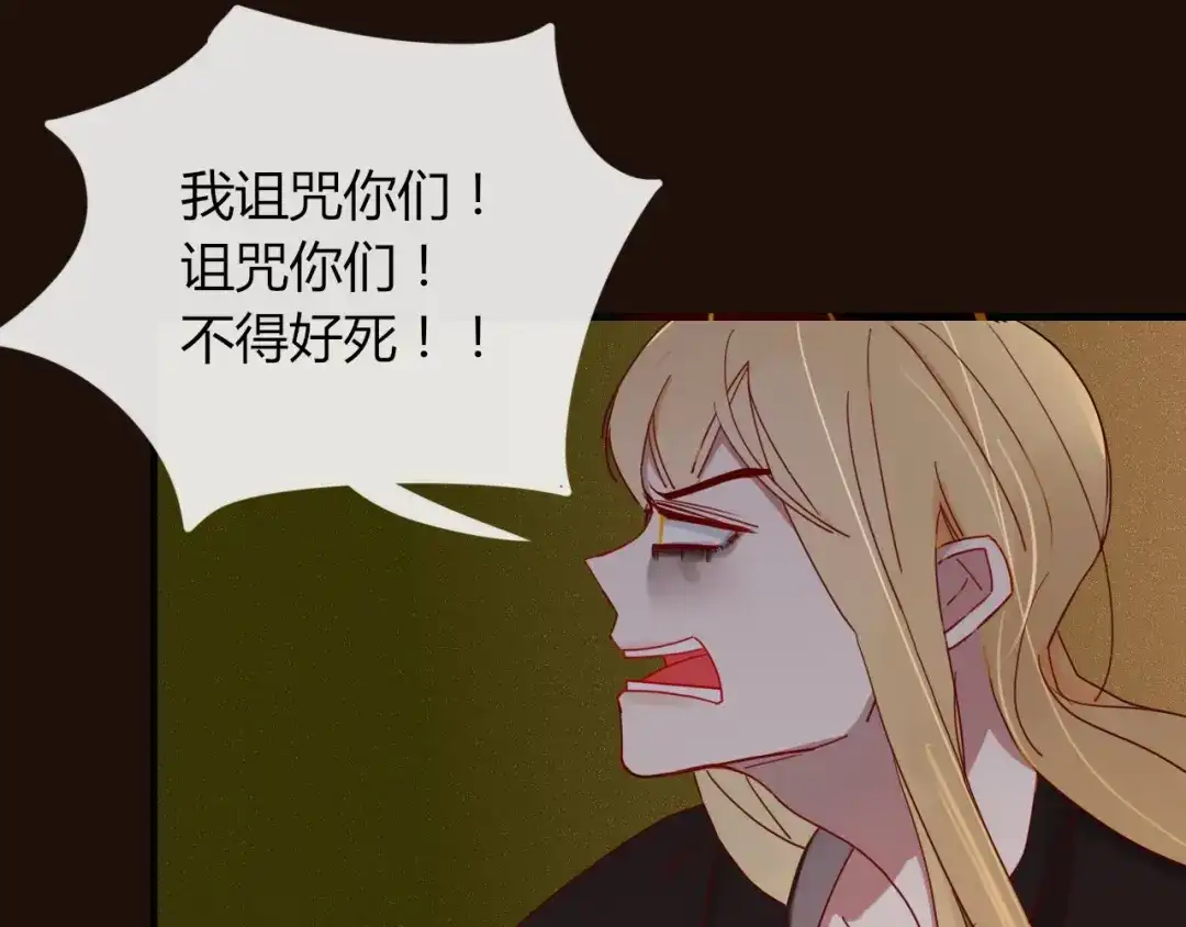 《不知羞》第9话 味道 第7页