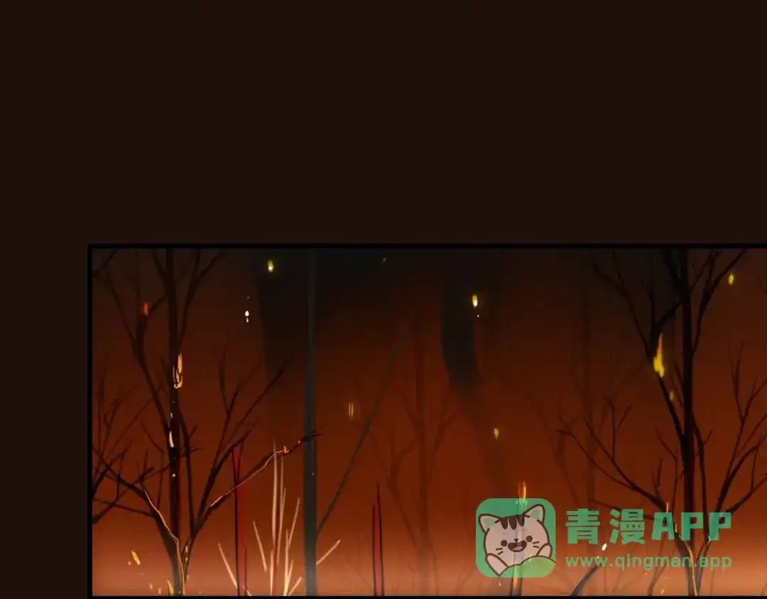 《不知羞》第9话 味道 第1页