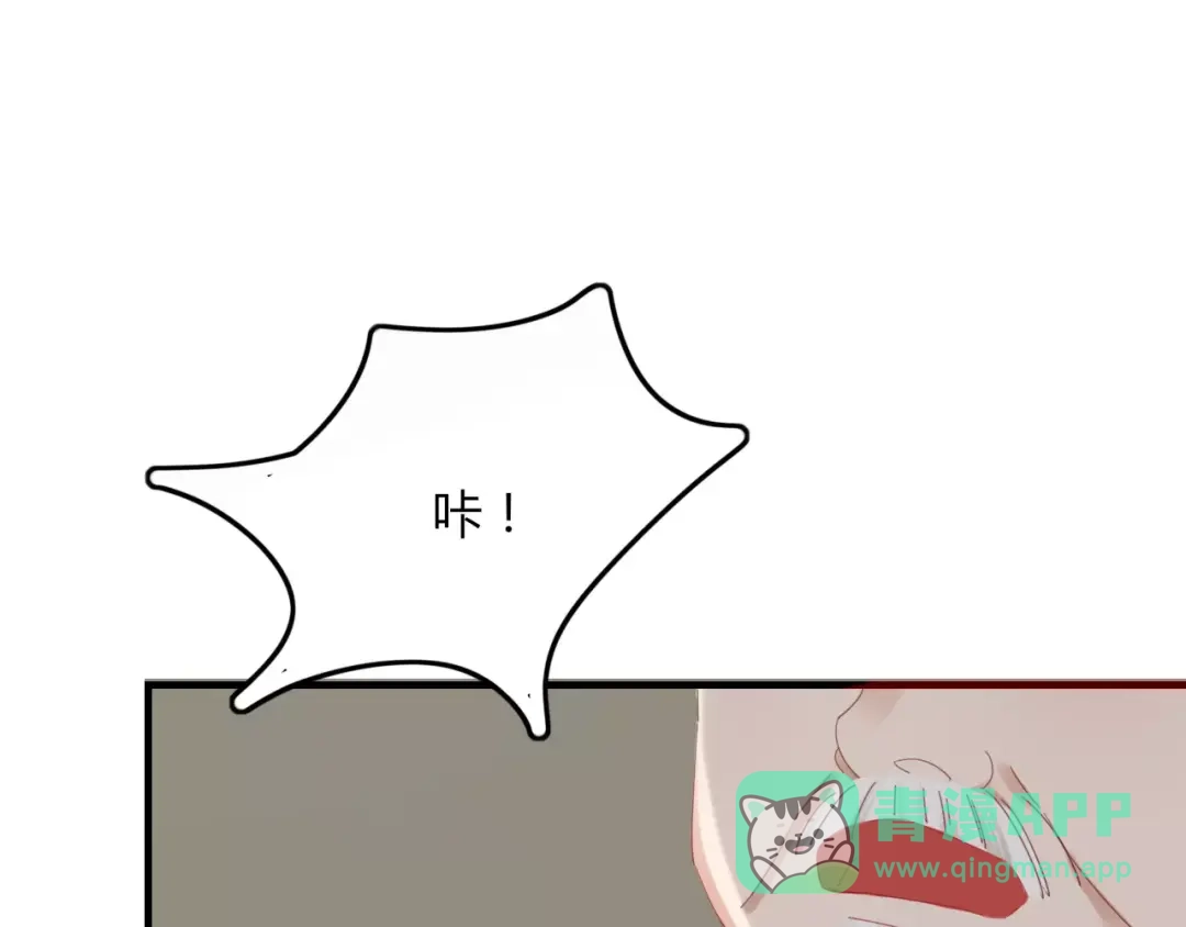 《不知羞》第9话 味道 第51页