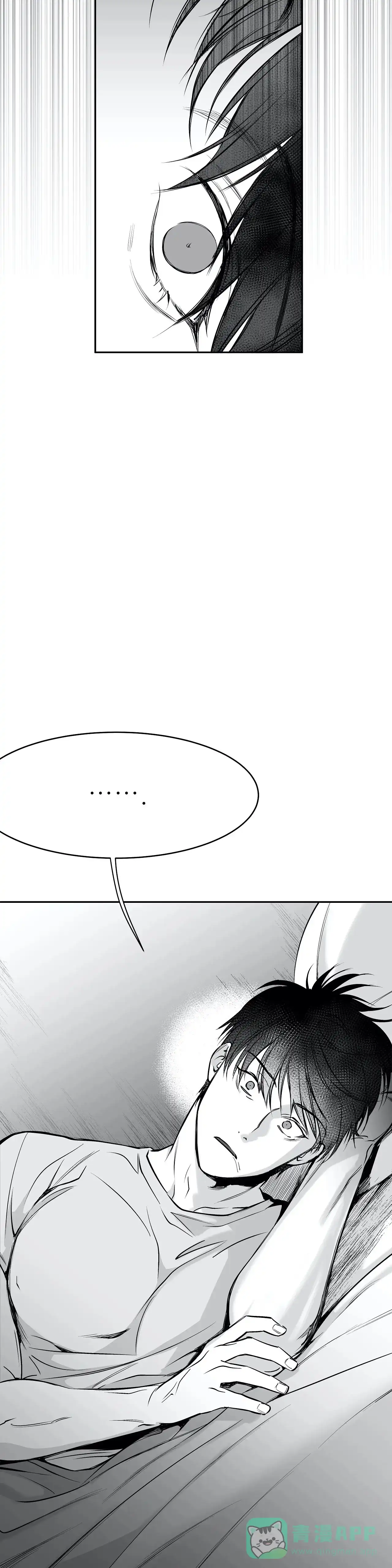 《不走路的腿》第38话 第6页
