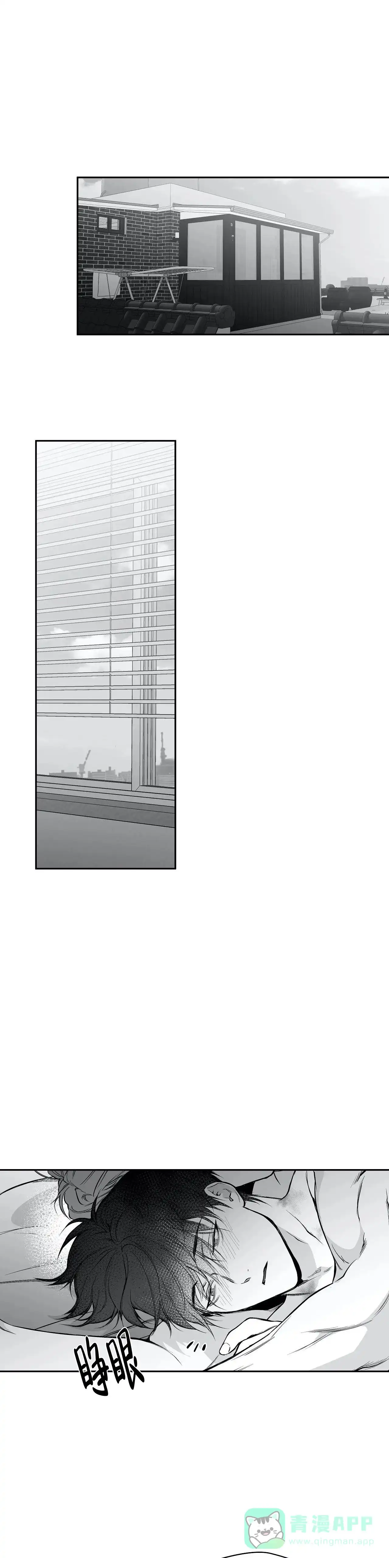 《不走路的腿》第46话 第1页