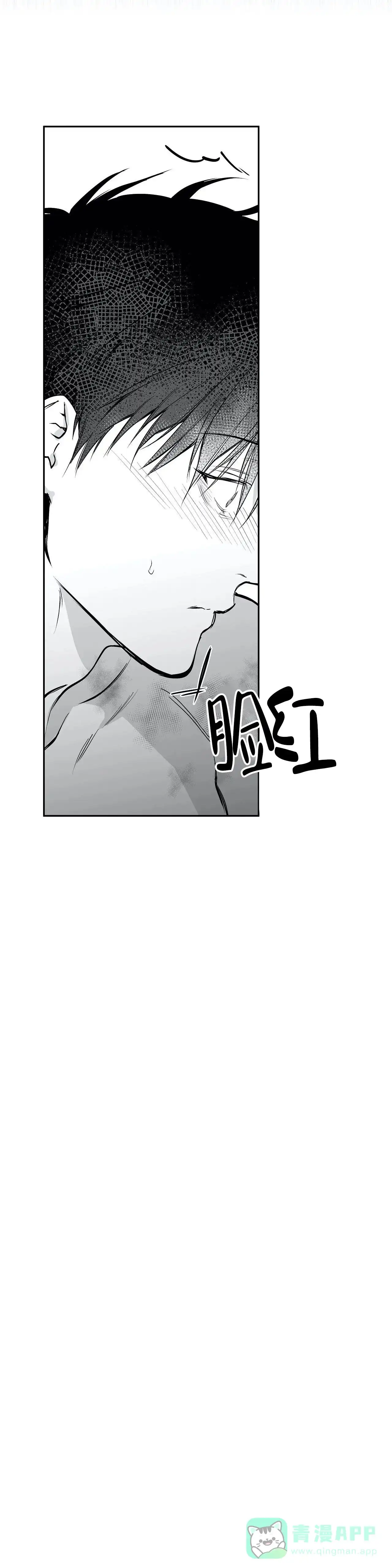 《不走路的腿》第46话 第6页