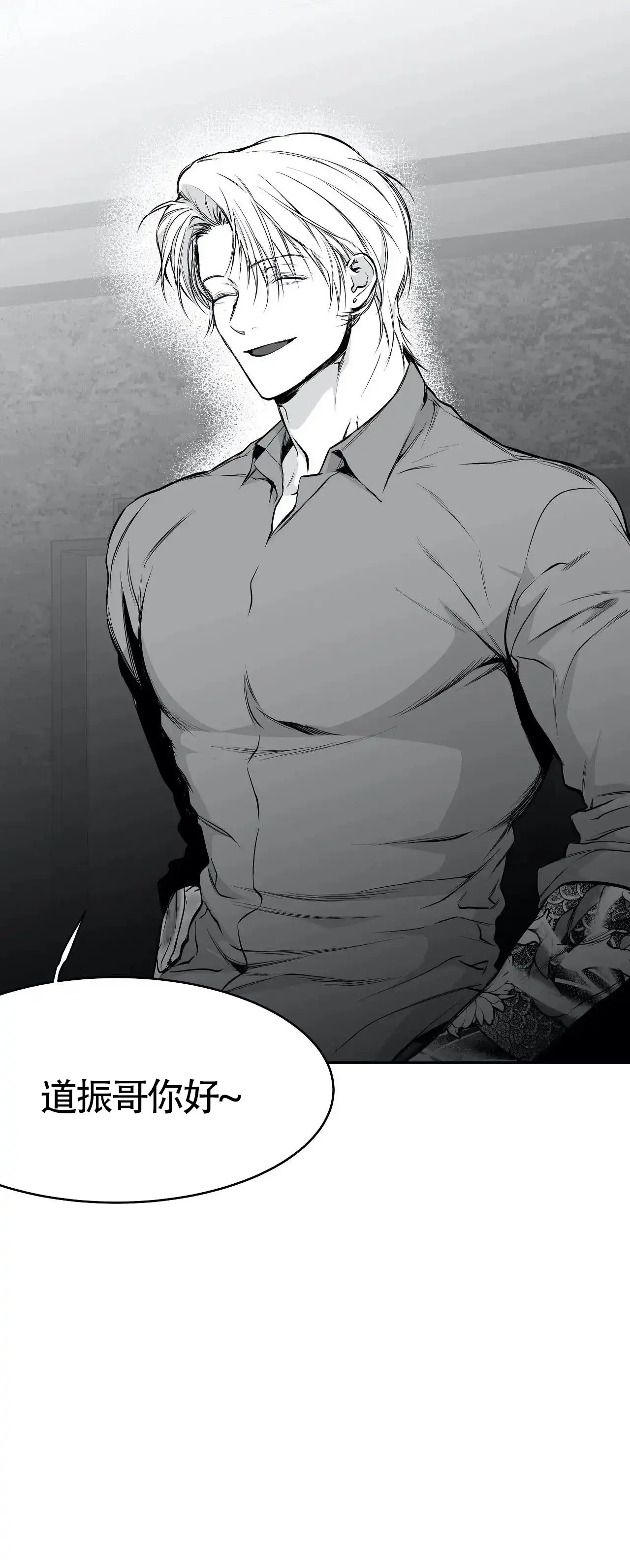 《不走路的腿》第48话 第2页