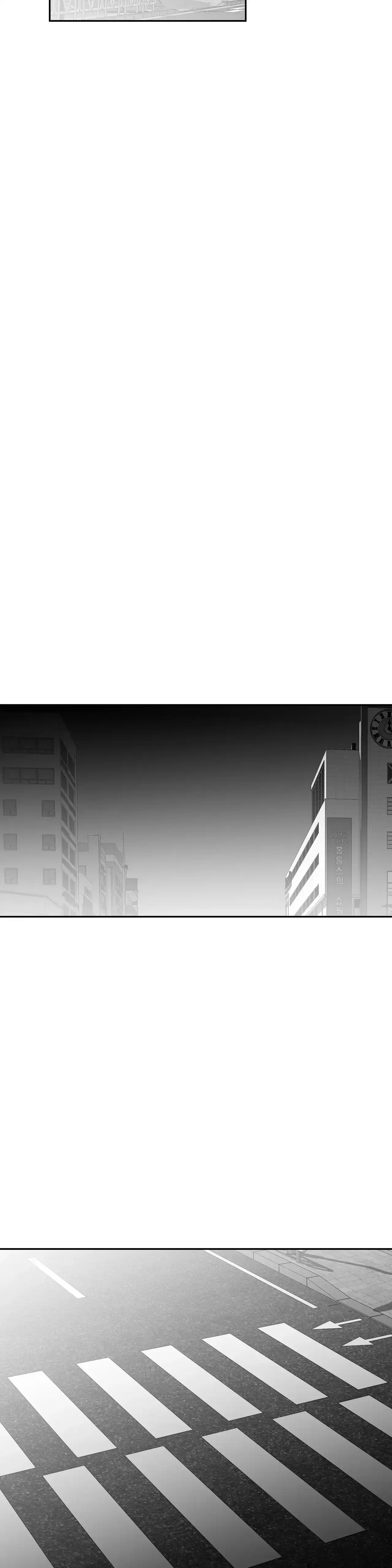 《不走路的腿》第51话 第8页