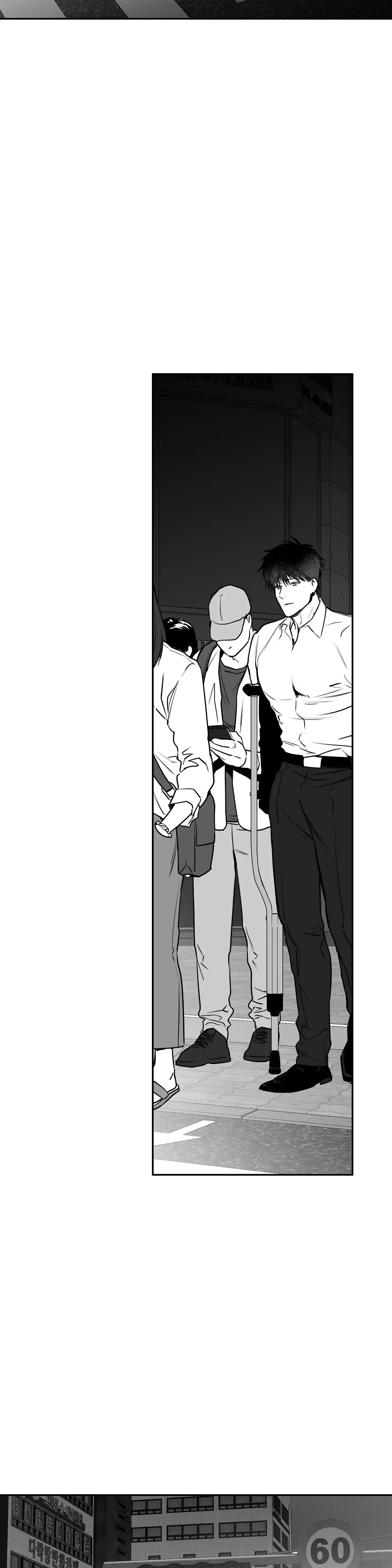 《不走路的腿》第51话 第9页