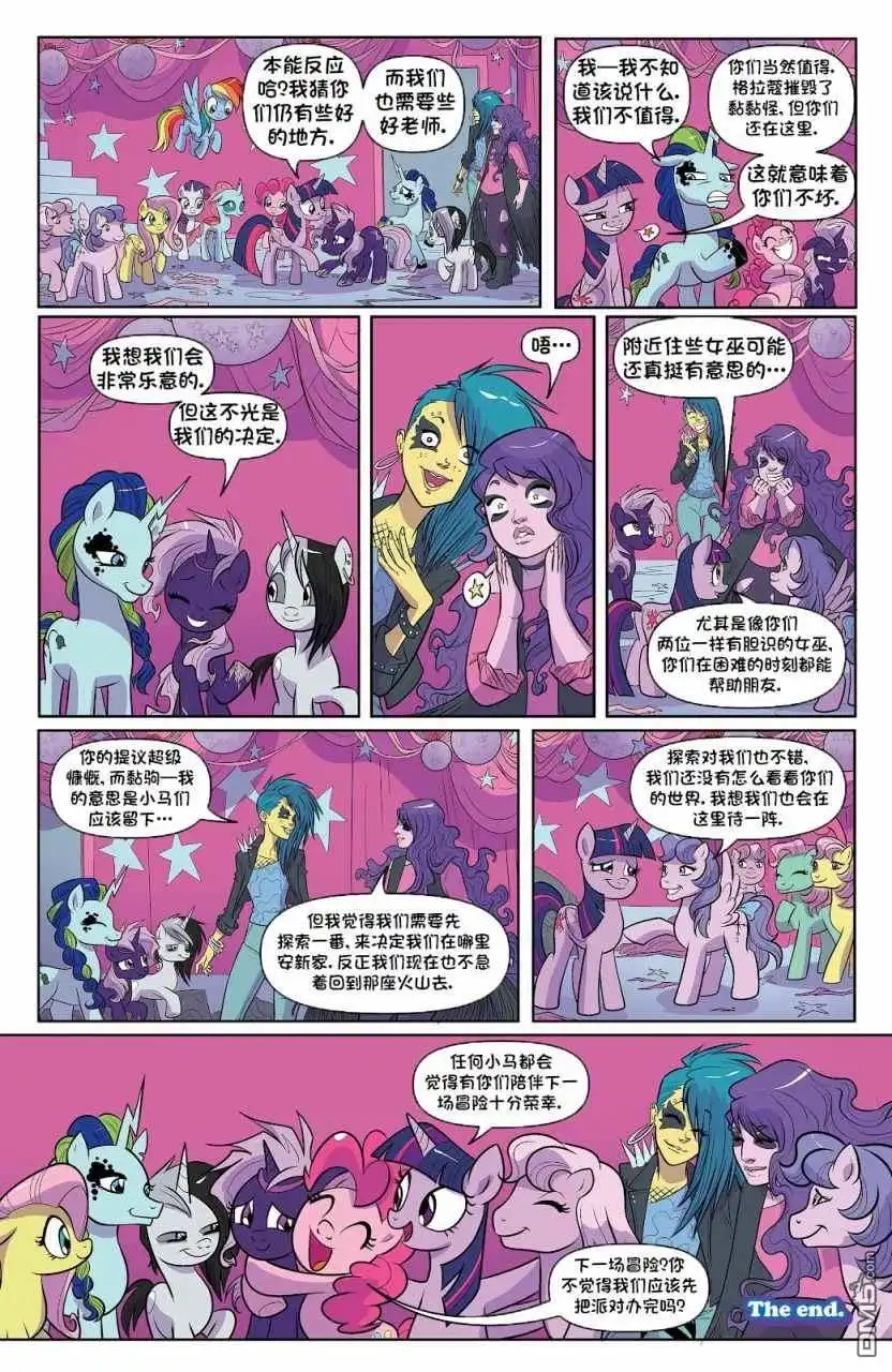 《彩虹小马G4：友情就是魔法》世代05 第22页
