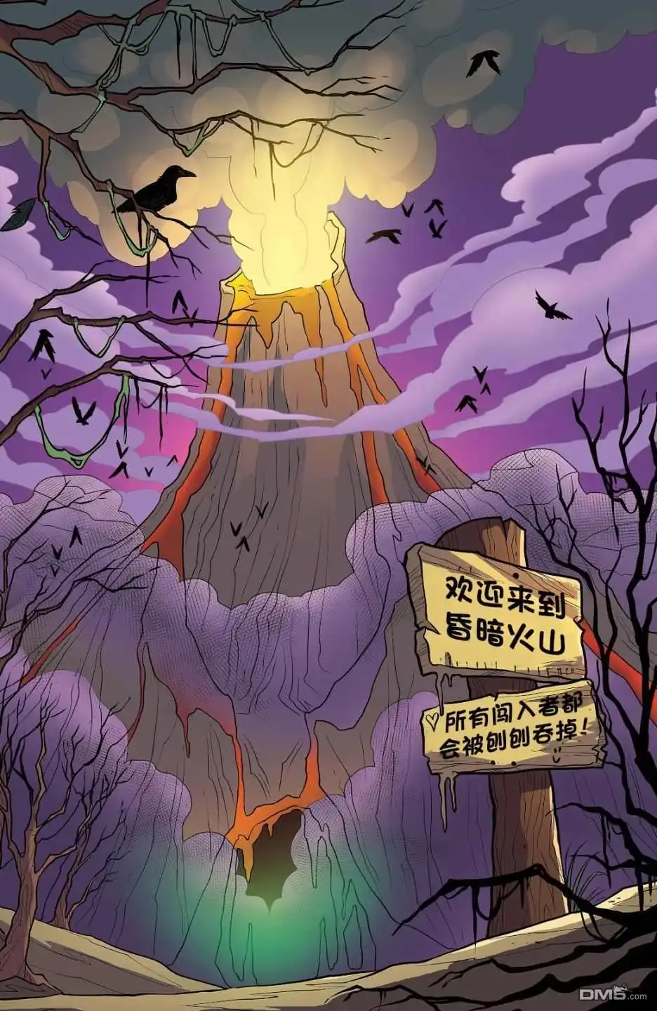 《彩虹小马G4：友情就是魔法》世代 01 第3页