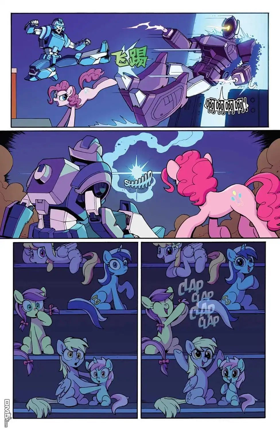 《彩虹小马G4：友情就是魔法》彩虹小马X变形金刚联动：内友外钢#02 第23页
