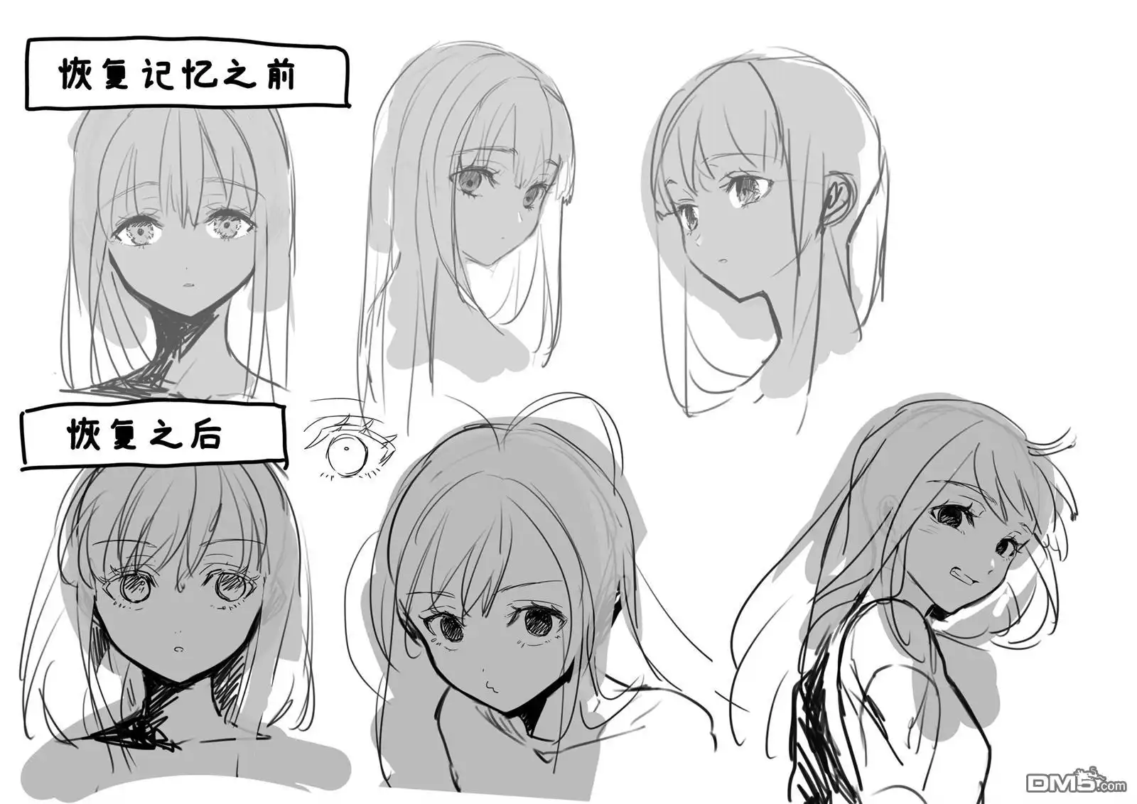 《菜鸟公主自强不息》设定图 第4页