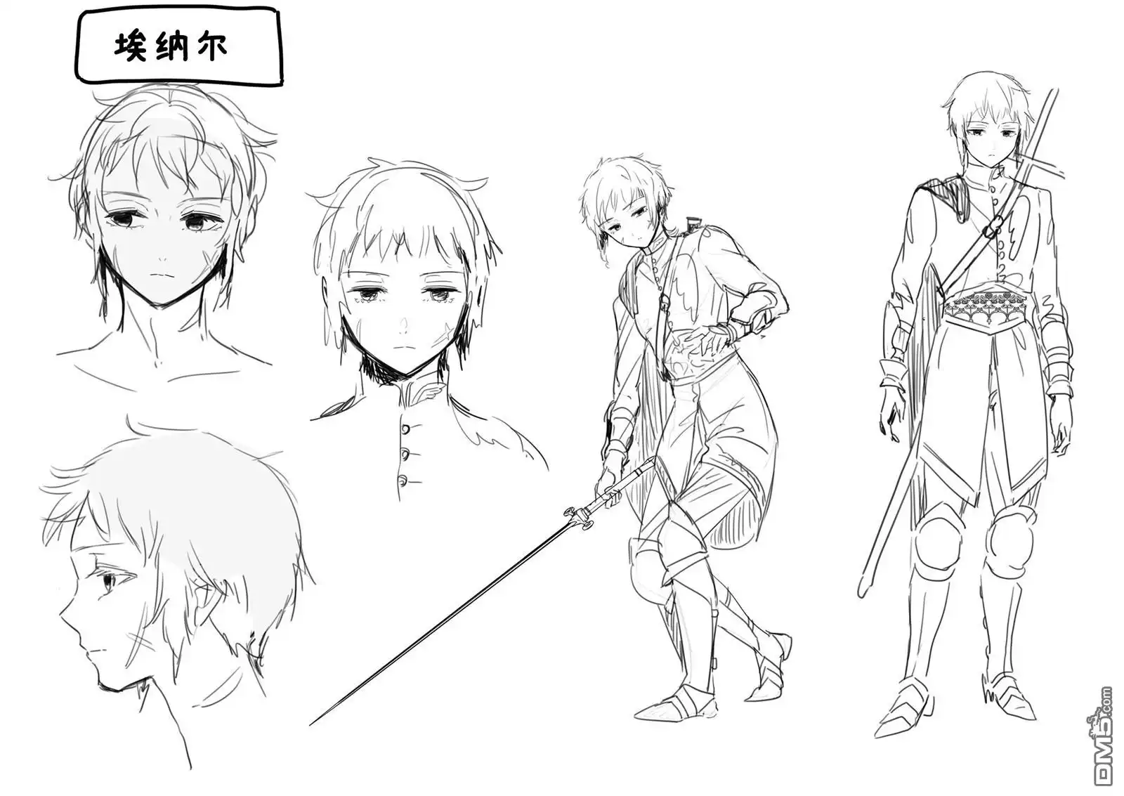 《菜鸟公主自强不息》设定图 第5页