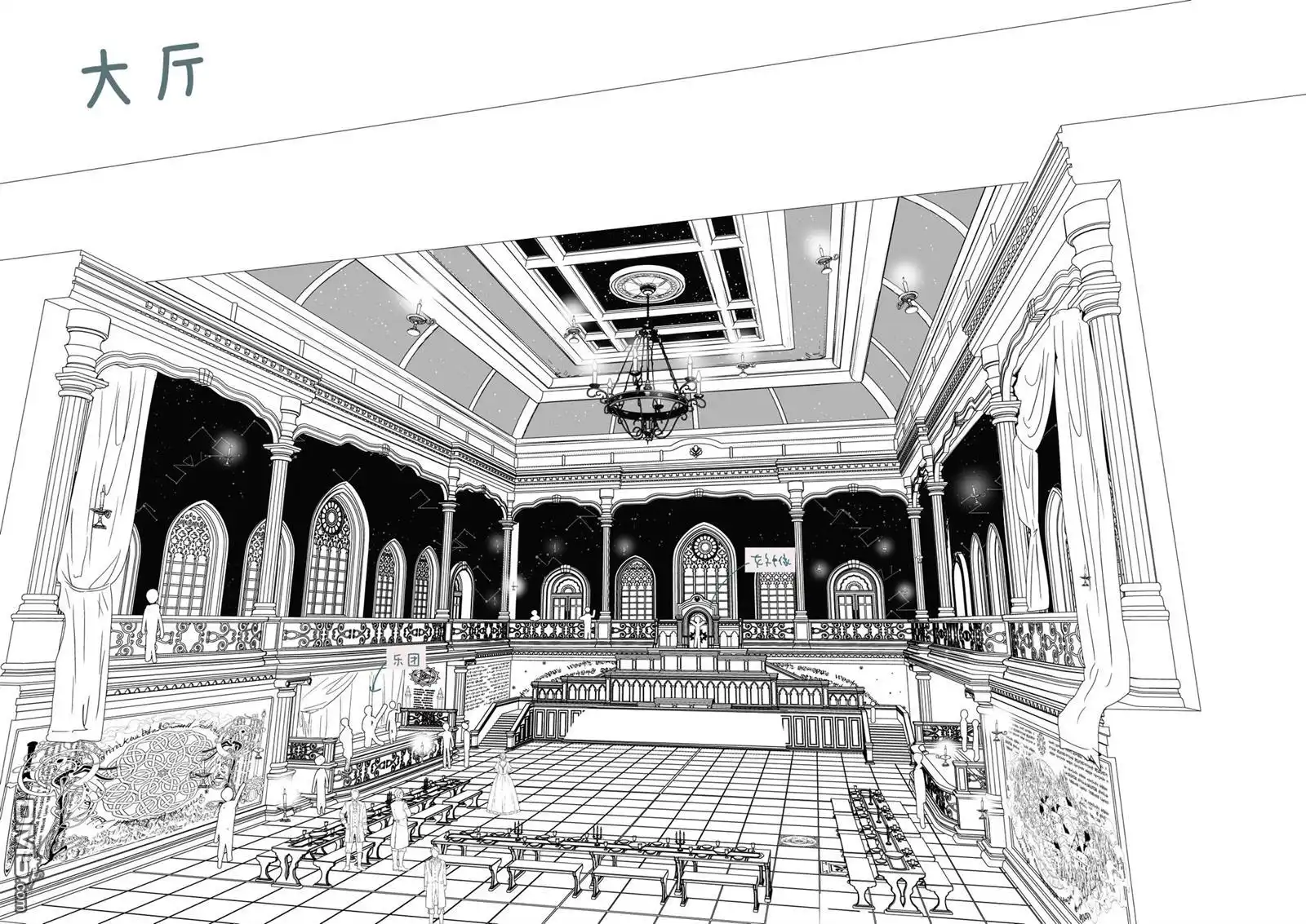 《菜鸟公主自强不息》设定图 第8页