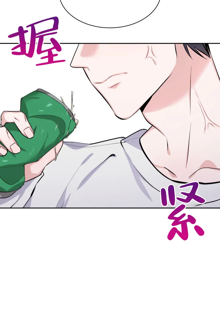 《彩排》第1话 第35页