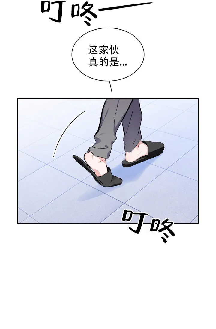 《彩排》第1话 第5页