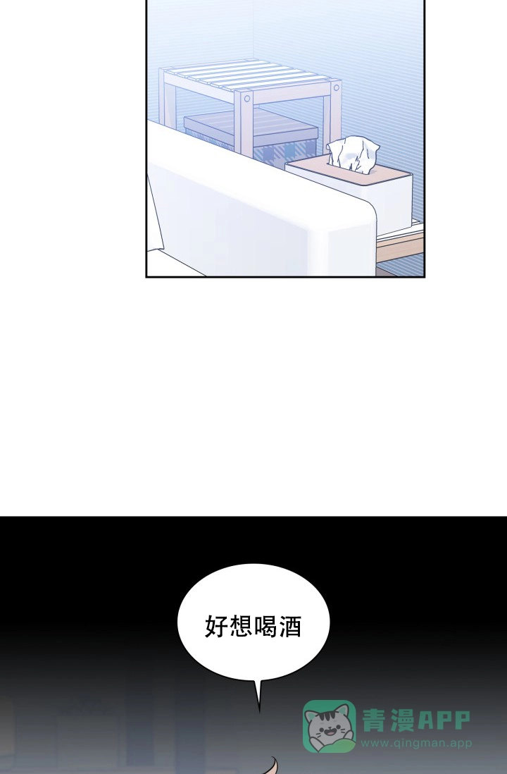 《彩排》第11话 第11页