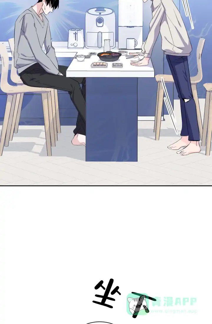 《彩排》第11话 第26页
